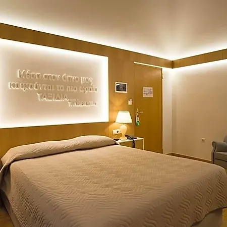 Hotel Byzantino Patras